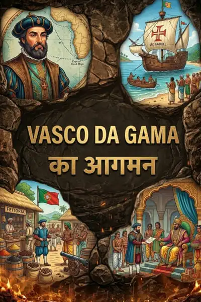 Vasco da Gama's Arrival